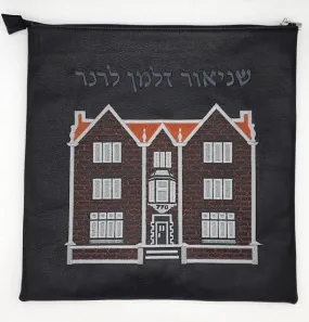 Custom Chabad Genuine Leather Tallit & Tefillin Bag Personalized