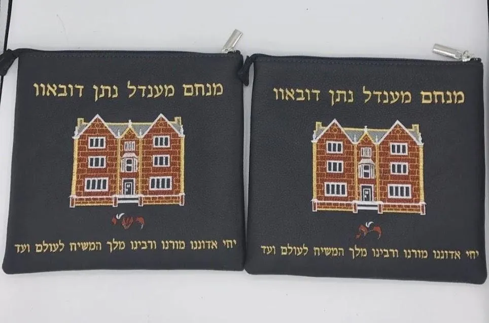 Custom Chabad Genuine Leather Tallit & Tefillin Bag Personalized