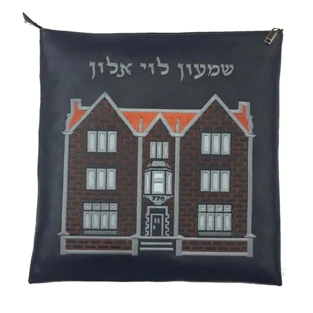 Custom Chabad Genuine Leather Tallit & Tefillin Bag Personalized